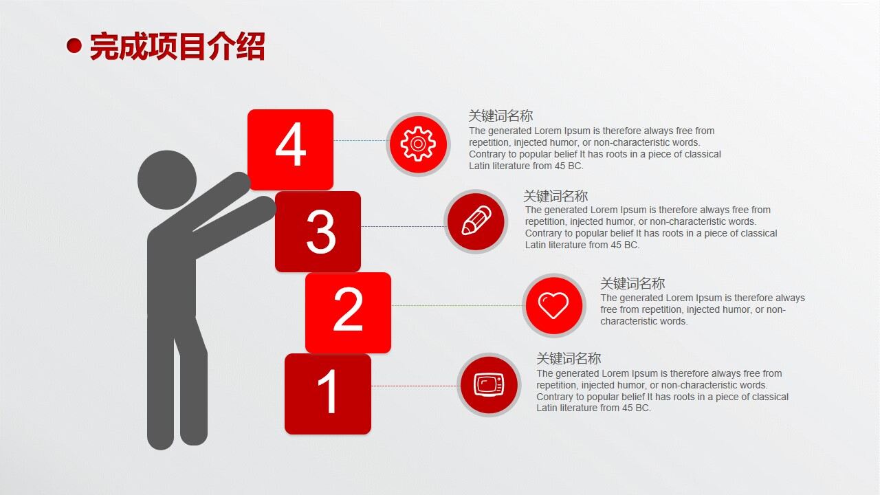 图片[12]-创意一步一脚印求职简历PPT模板—免费分享好看实用的个人简历PPT-叨客学习资料网