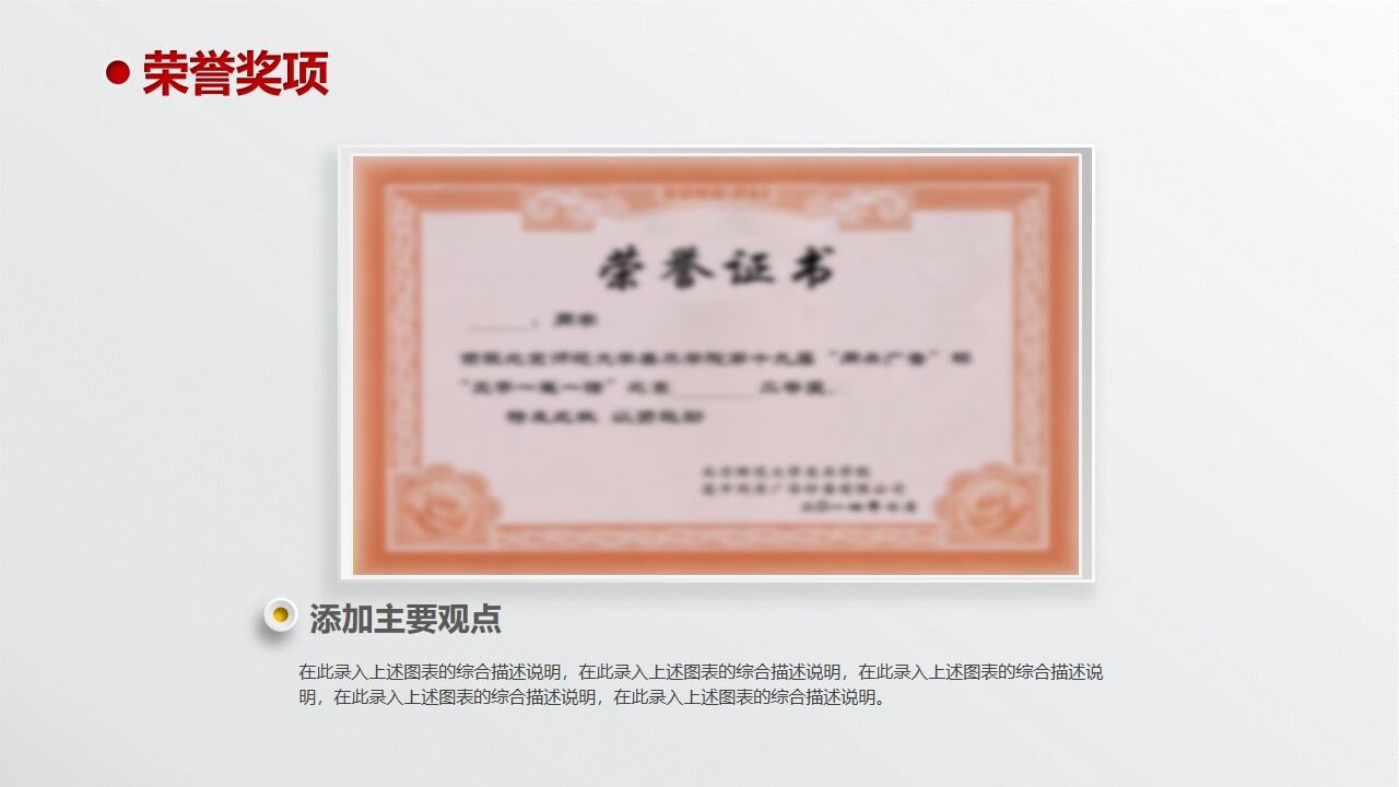 图片[9]-创意一步一脚印求职简历PPT模板—免费分享好看实用的个人简历PPT-叨客学习资料网