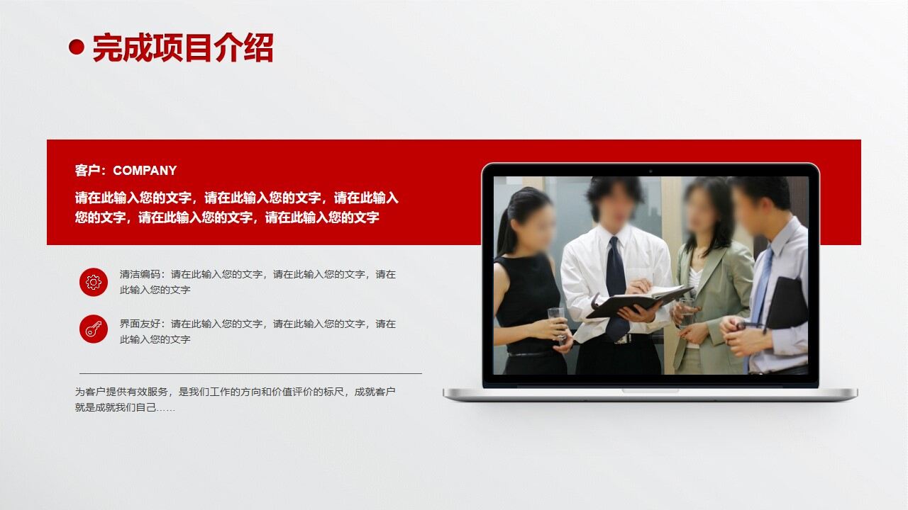 图片[10]-创意一步一脚印求职简历PPT模板—免费分享好看实用的个人简历PPT-叨客学习资料网