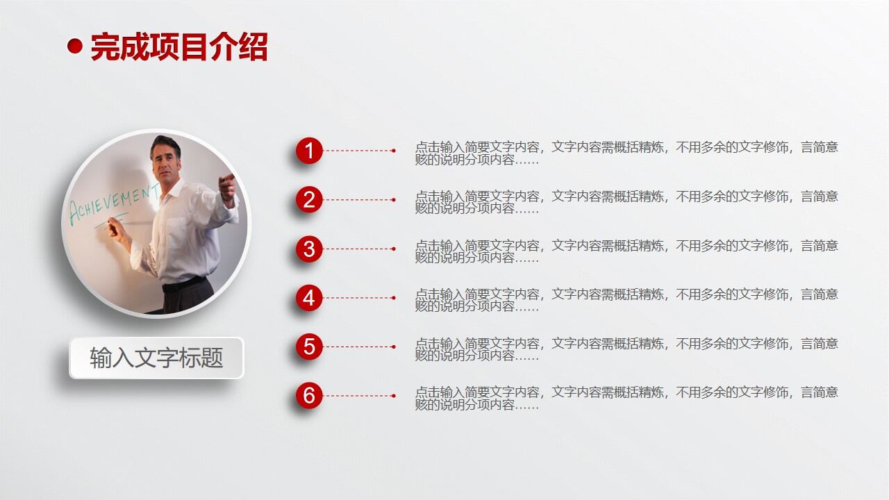 图片[13]-创意一步一脚印求职简历PPT模板—免费分享好看实用的个人简历PPT-叨客学习资料网