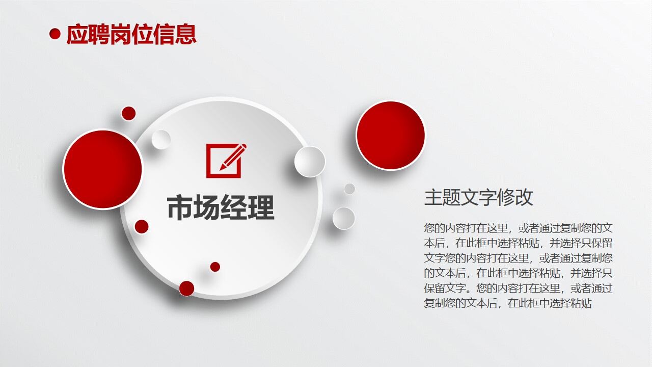 图片[14]-创意一步一脚印求职简历PPT模板—免费分享好看实用的个人简历PPT-叨客学习资料网