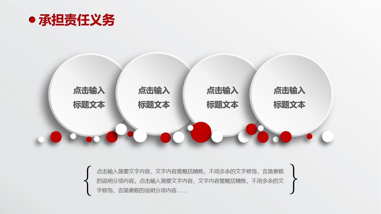 图片[16]-创意一步一脚印求职简历PPT模板—免费分享好看实用的个人简历PPT-叨客学习资料网