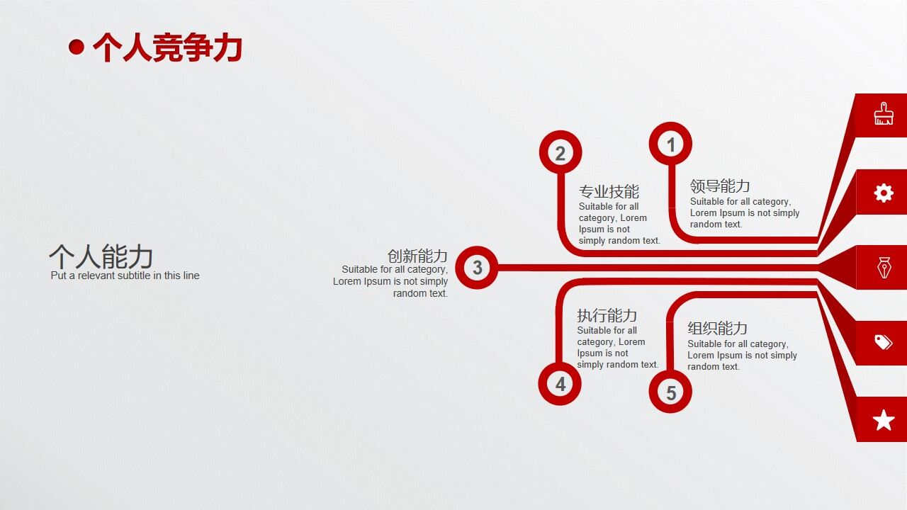图片[20]-创意一步一脚印求职简历PPT模板—免费分享好看实用的个人简历PPT-叨客学习资料网