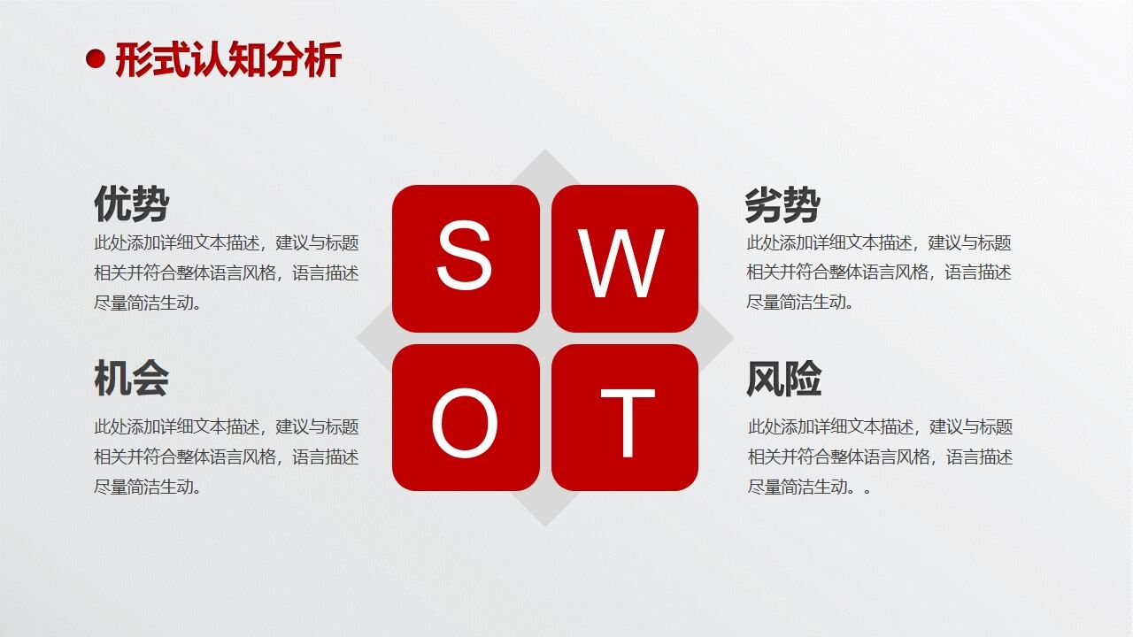 图片[19]-创意一步一脚印求职简历PPT模板—免费分享好看实用的个人简历PPT-叨客学习资料网