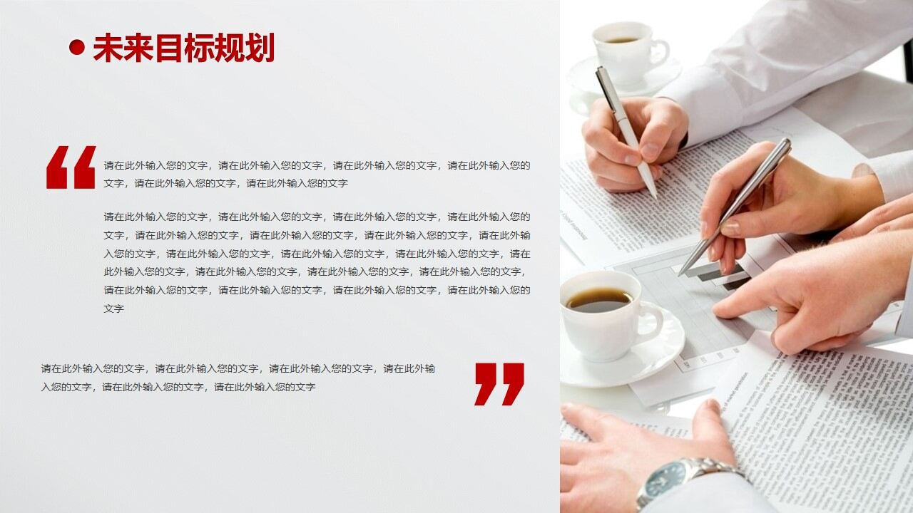 图片[22]-创意一步一脚印求职简历PPT模板—免费分享好看实用的个人简历PPT-叨客学习资料网