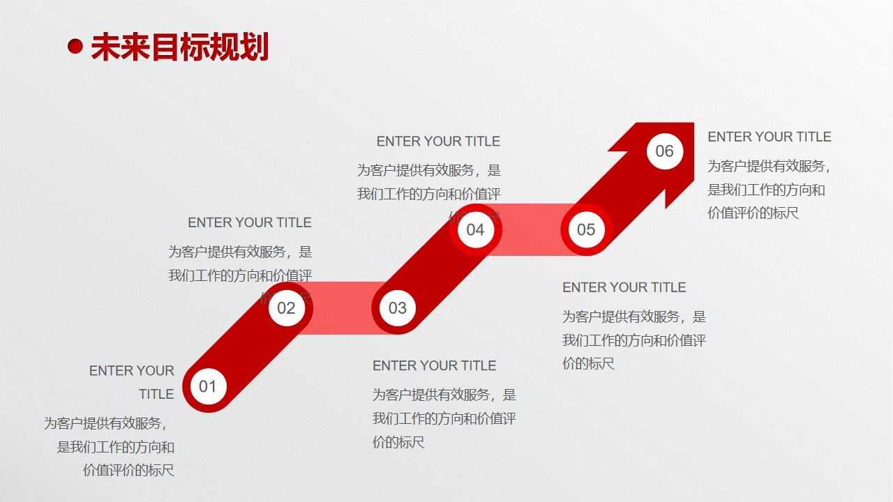 图片[21]-创意一步一脚印求职简历PPT模板—免费分享好看实用的个人简历PPT-叨客学习资料网
