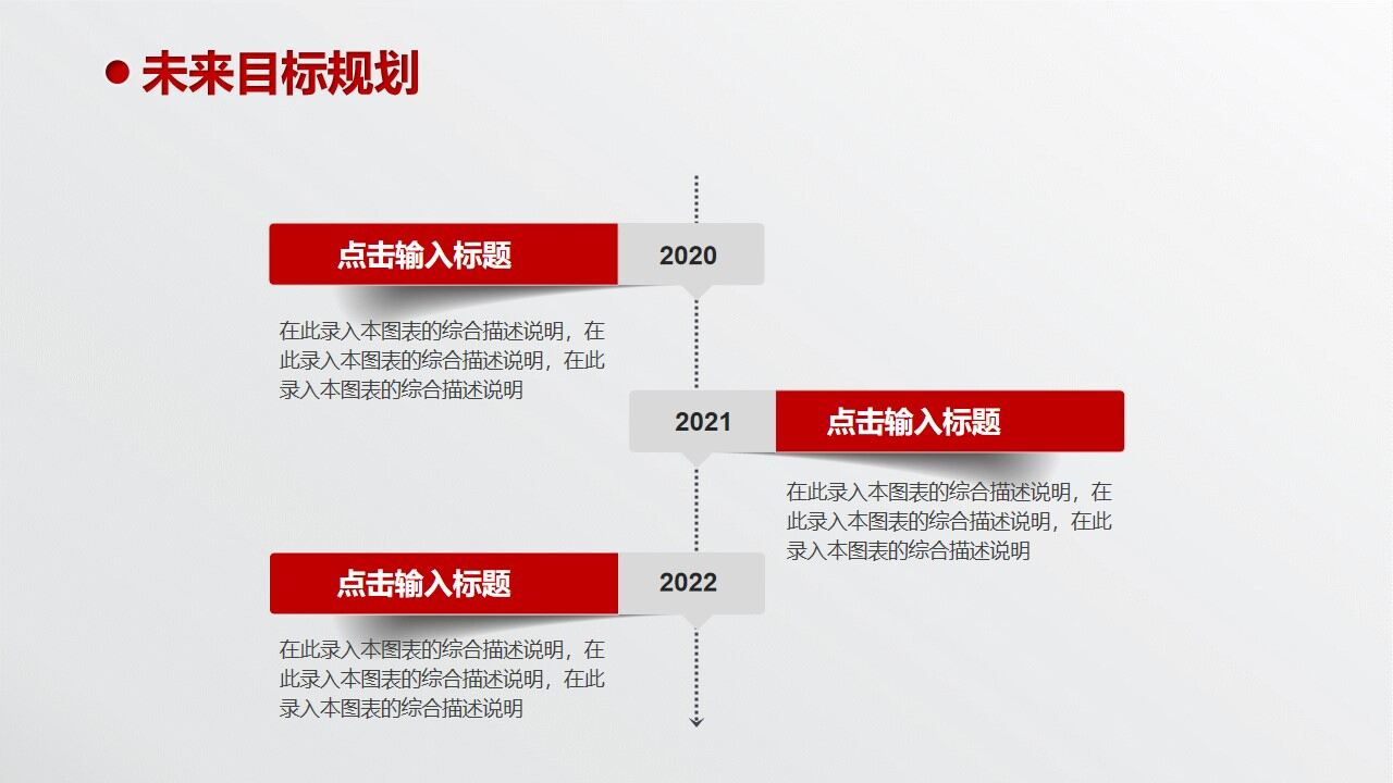 图片[23]-创意一步一脚印求职简历PPT模板—免费分享好看实用的个人简历PPT-叨客学习资料网