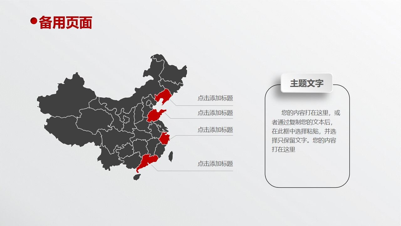图片[27]-创意一步一脚印求职简历PPT模板—免费分享好看实用的个人简历PPT-叨客学习资料网