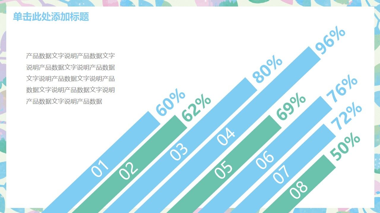 图片[13]-绿色小清新水彩工作计划PPT模板—免费分享好看实用的工作汇报PPT-叨客学习资料网