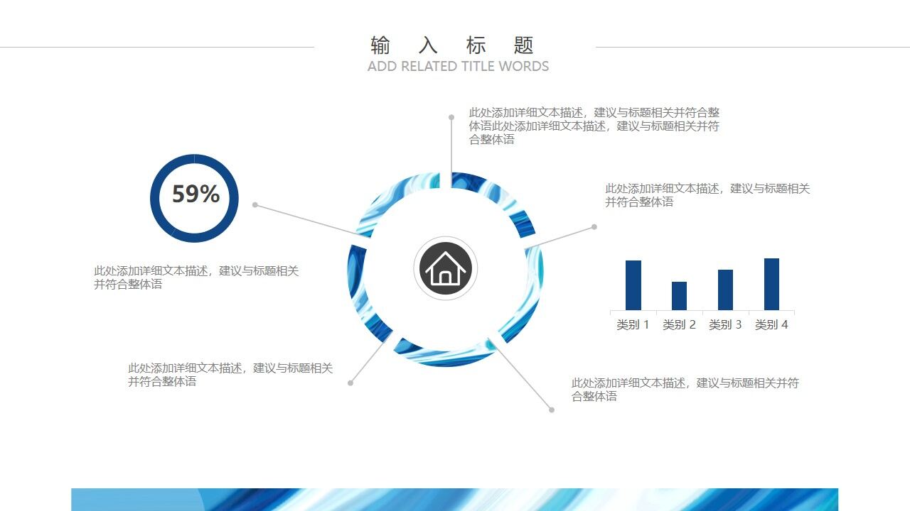 图片[6]-蓝色抽象油画纹理毕业论文答辩PPT模板—免费分享好看实用的工作汇报PPT-叨客学习资料网