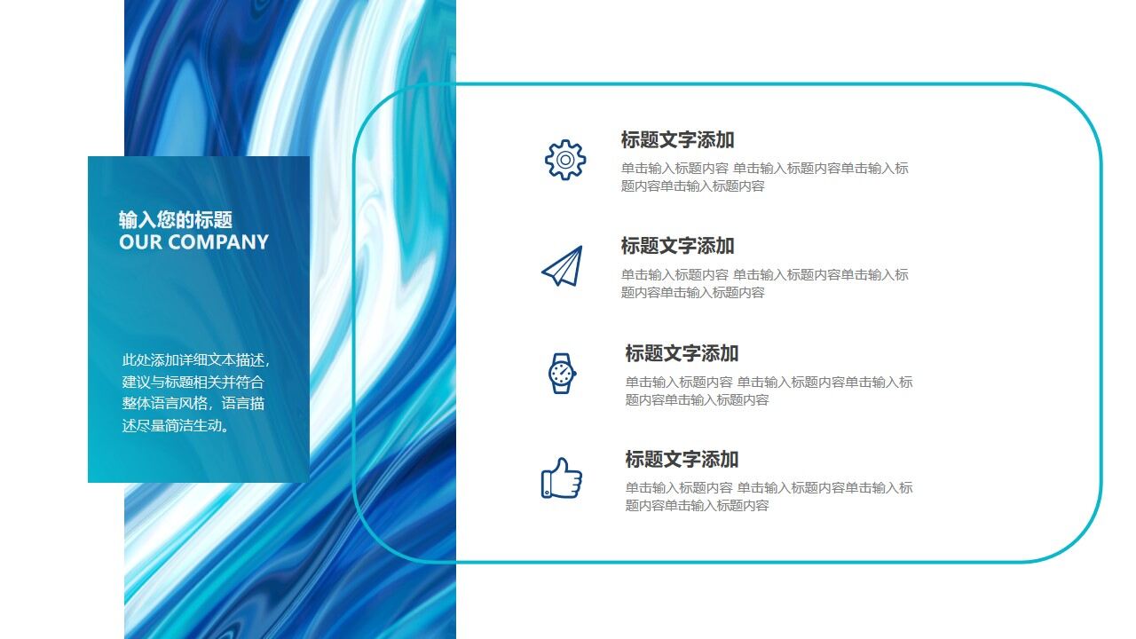 图片[9]-蓝色抽象油画纹理毕业论文答辩PPT模板—免费分享好看实用的工作汇报PPT-叨客学习资料网