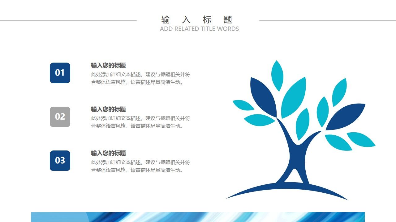 图片[12]-蓝色抽象油画纹理毕业论文答辩PPT模板—免费分享好看实用的工作汇报PPT-叨客学习资料网