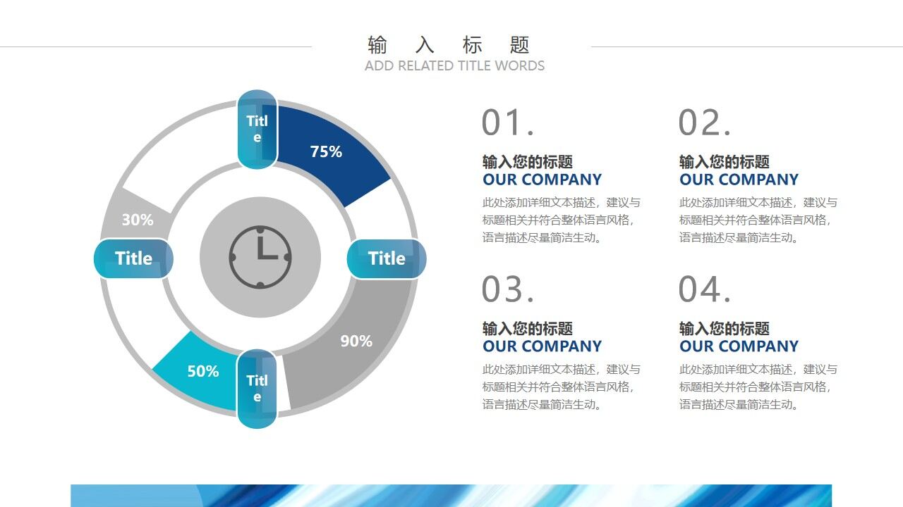图片[11]-蓝色抽象油画纹理毕业论文答辩PPT模板—免费分享好看实用的工作汇报PPT-叨客学习资料网