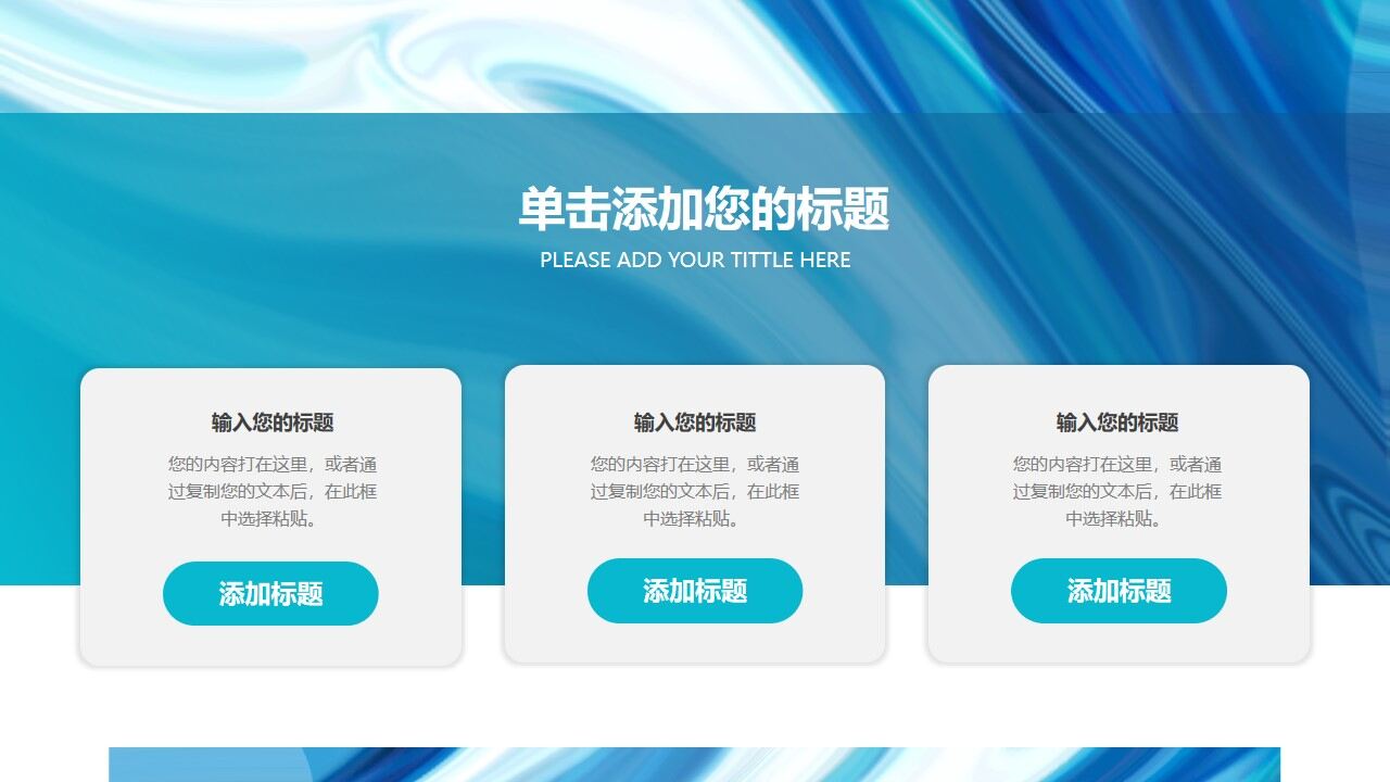 图片[16]-蓝色抽象油画纹理毕业论文答辩PPT模板—免费分享好看实用的工作汇报PPT-叨客学习资料网