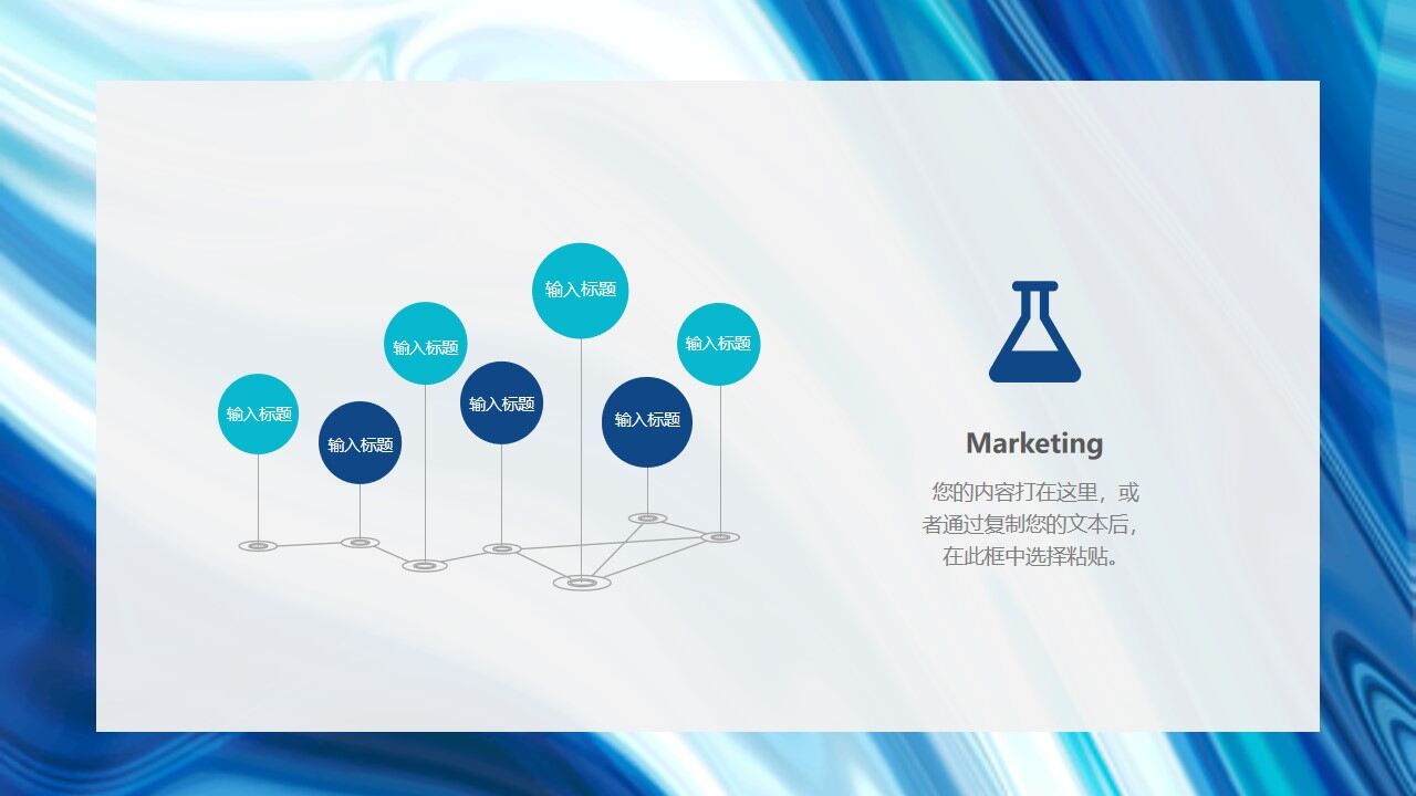 图片[15]-蓝色抽象油画纹理毕业论文答辩PPT模板—免费分享好看实用的工作汇报PPT-叨客学习资料网