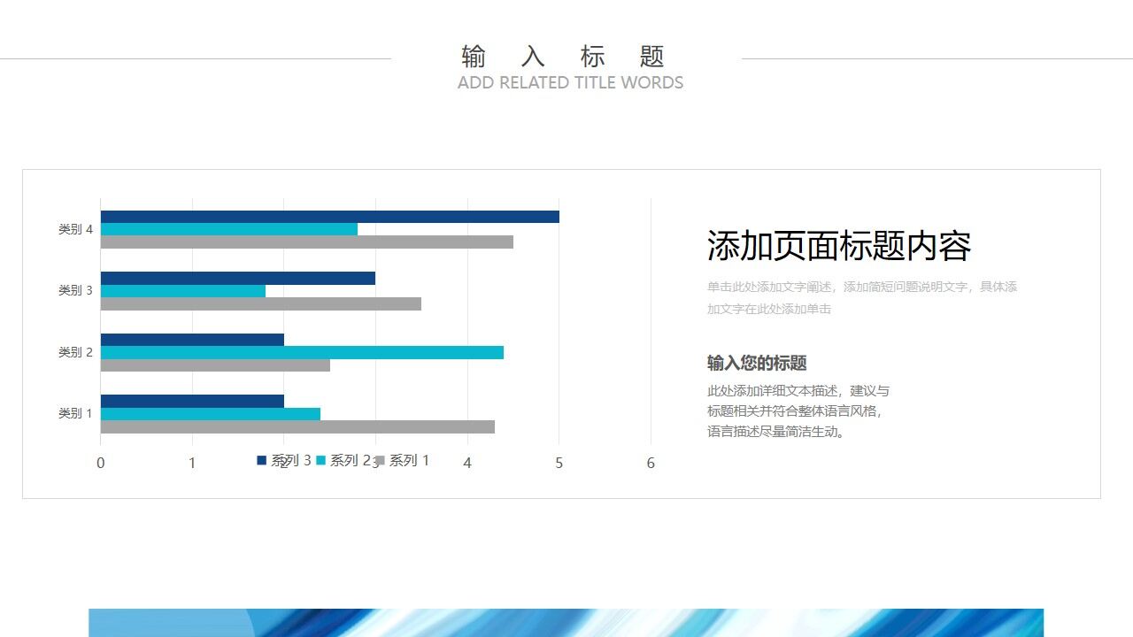 图片[18]-蓝色抽象油画纹理毕业论文答辩PPT模板—免费分享好看实用的工作汇报PPT-叨客学习资料网