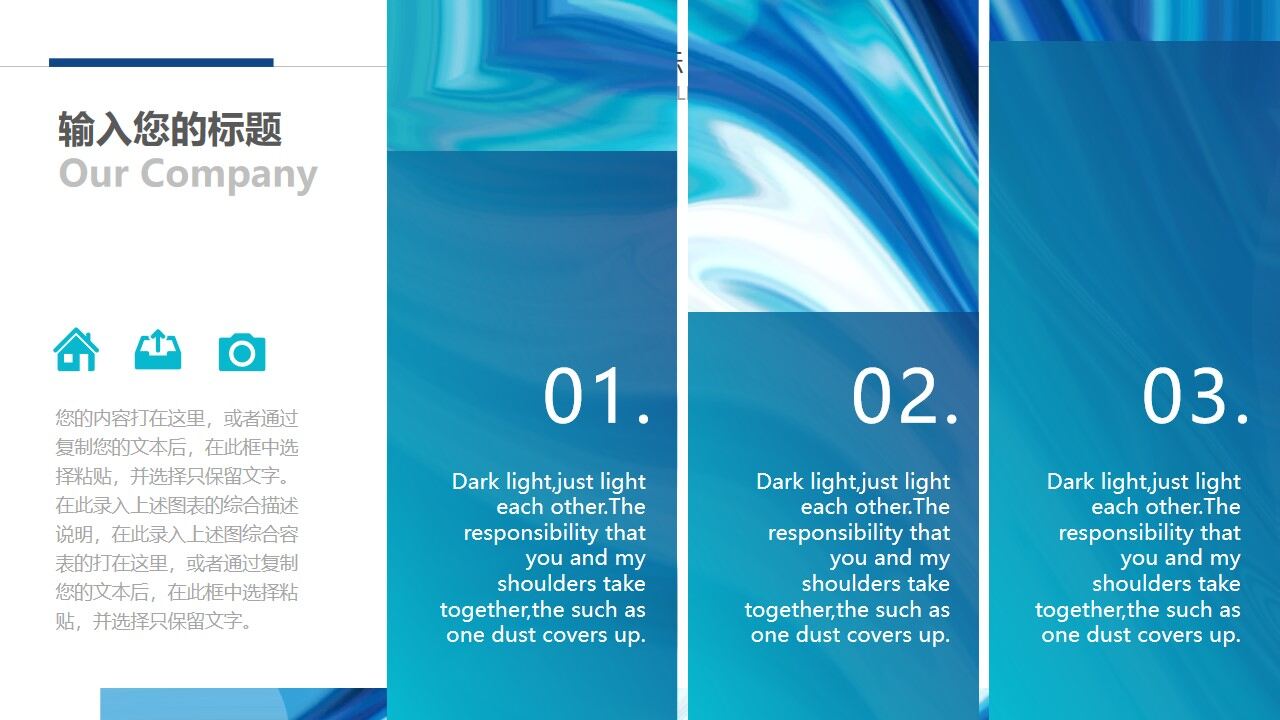 图片[21]-蓝色抽象油画纹理毕业论文答辩PPT模板—免费分享好看实用的工作汇报PPT-叨客学习资料网