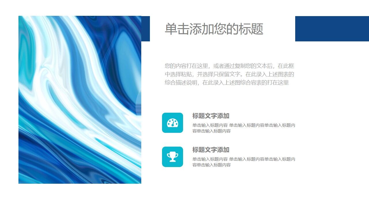 图片[22]-蓝色抽象油画纹理毕业论文答辩PPT模板—免费分享好看实用的工作汇报PPT-叨客学习资料网