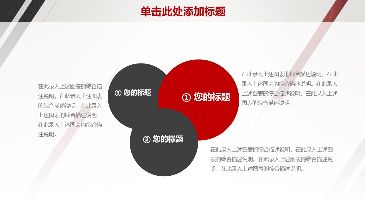 图片[6]-简约总结计划商务汇报动态PPT—免费分享好看实用的工作汇报PPT-叨客学习资料网