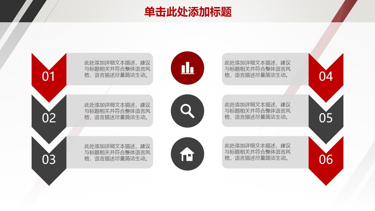 图片[5]-简约总结计划商务汇报动态PPT—免费分享好看实用的工作汇报PPT-叨客学习资料网