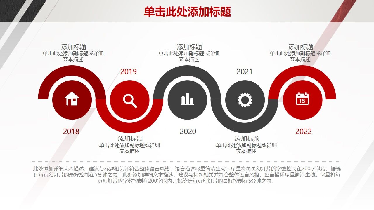 图片[7]-简约总结计划商务汇报动态PPT—免费分享好看实用的工作汇报PPT-叨客学习资料网