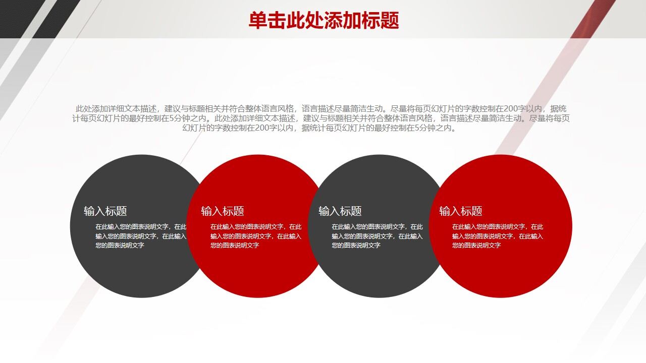 图片[10]-简约总结计划商务汇报动态PPT—免费分享好看实用的工作汇报PPT-叨客学习资料网