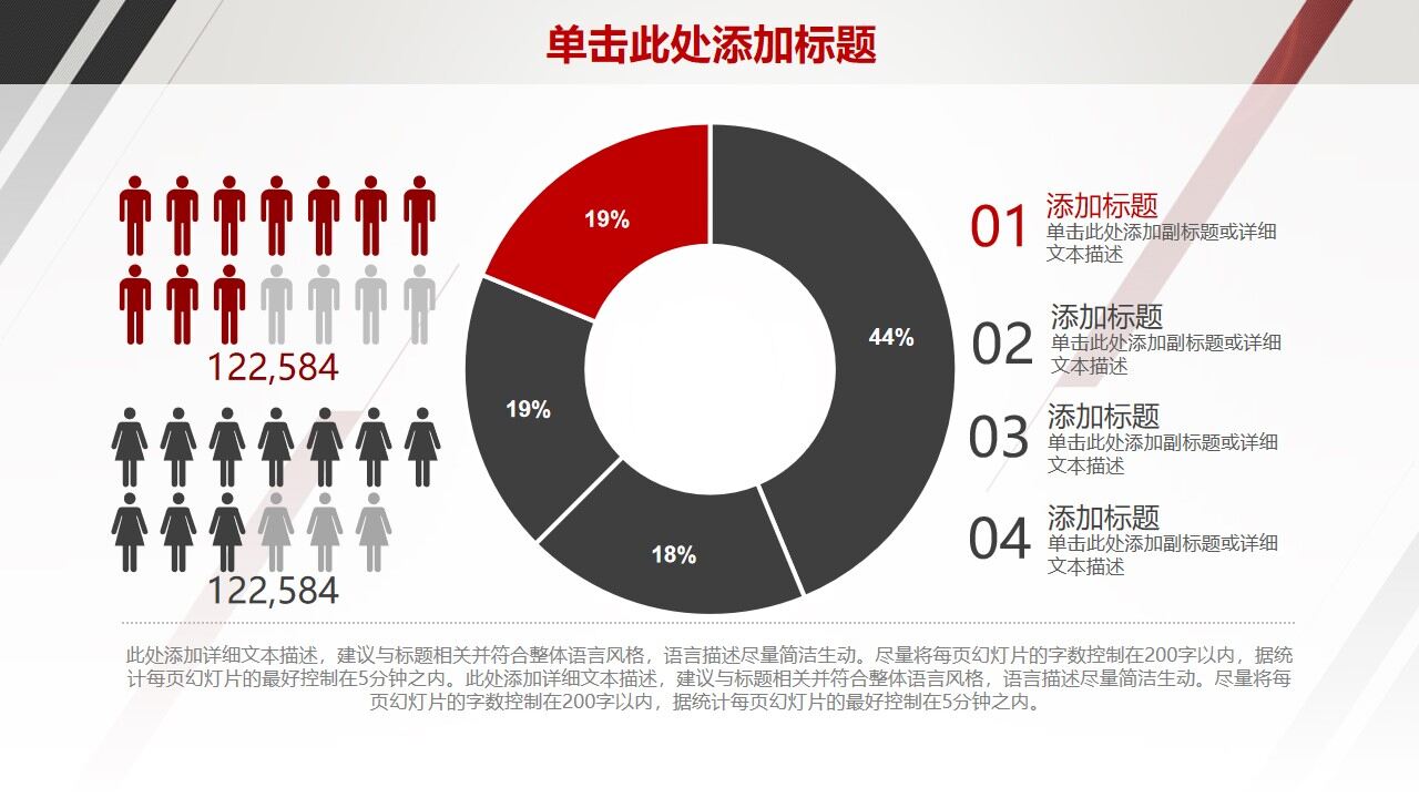 图片[14]-简约总结计划商务汇报动态PPT—免费分享好看实用的工作汇报PPT-叨客学习资料网