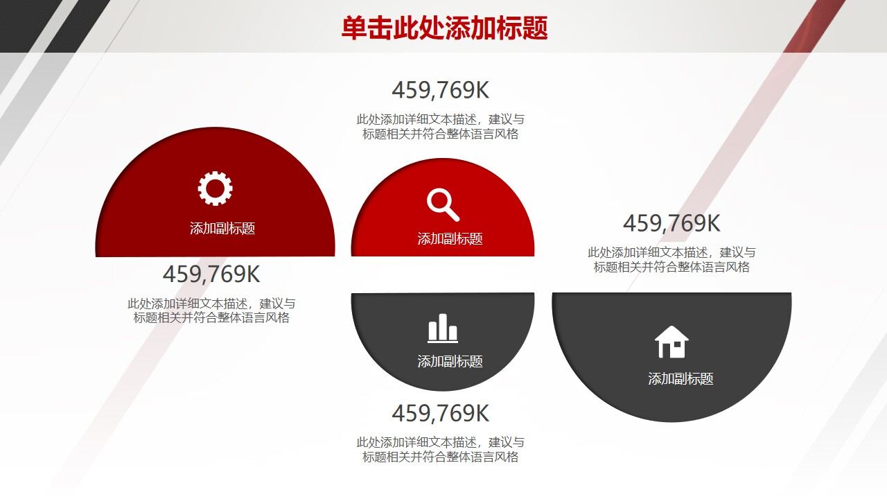 图片[13]-简约总结计划商务汇报动态PPT—免费分享好看实用的工作汇报PPT-叨客学习资料网