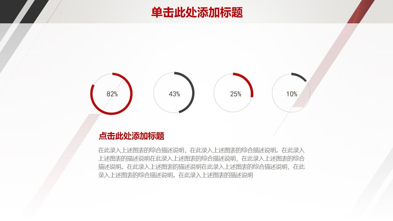 图片[18]-简约总结计划商务汇报动态PPT—免费分享好看实用的工作汇报PPT-叨客学习资料网