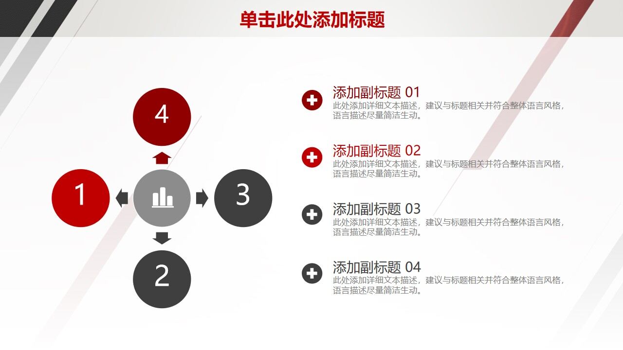 图片[24]-简约总结计划商务汇报动态PPT—免费分享好看实用的工作汇报PPT-叨客学习资料网