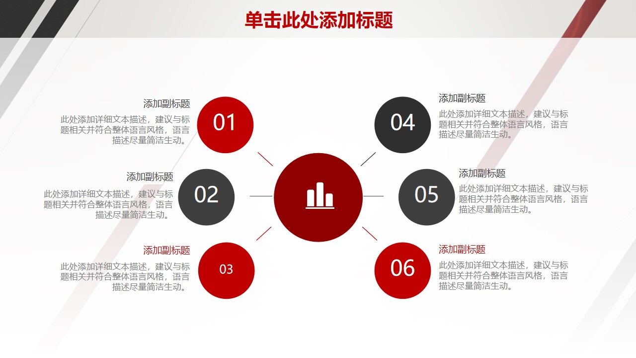图片[28]-简约总结计划商务汇报动态PPT—免费分享好看实用的工作汇报PPT-叨客学习资料网