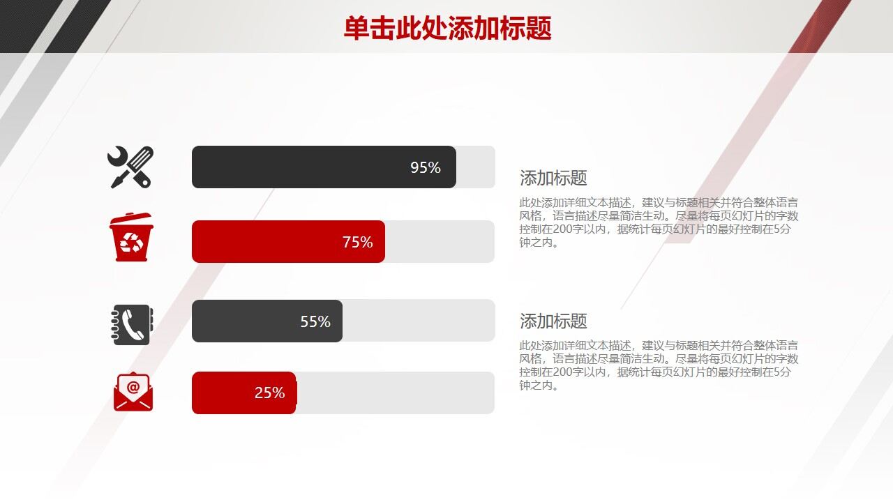 图片[33]-简约总结计划商务汇报动态PPT—免费分享好看实用的工作汇报PPT-叨客学习资料网