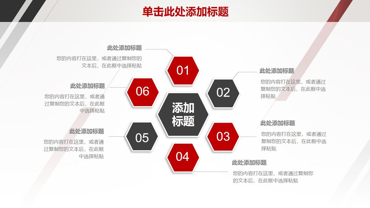 图片[37]-简约总结计划商务汇报动态PPT—免费分享好看实用的工作汇报PPT-叨客学习资料网