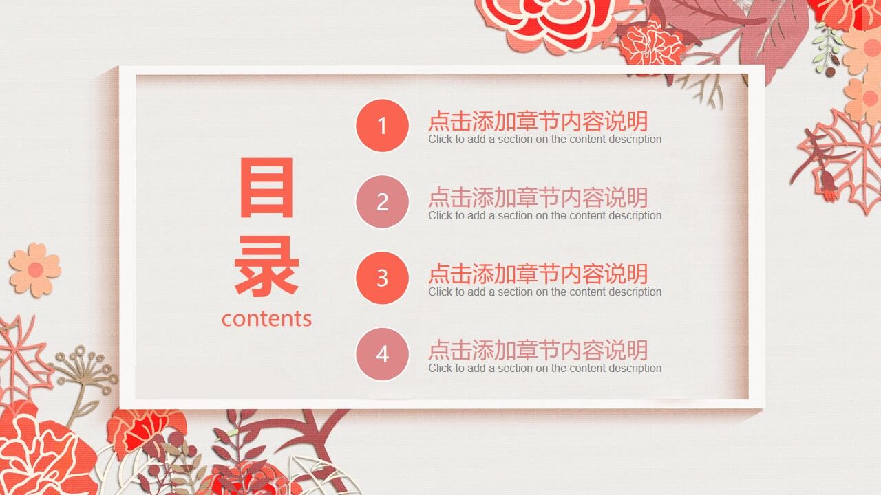 图片[5]-橙色小清新淡雅年终工作总结汇报PPT模板—免费分享好看实用的工作汇报PPT-叨客学习资料网