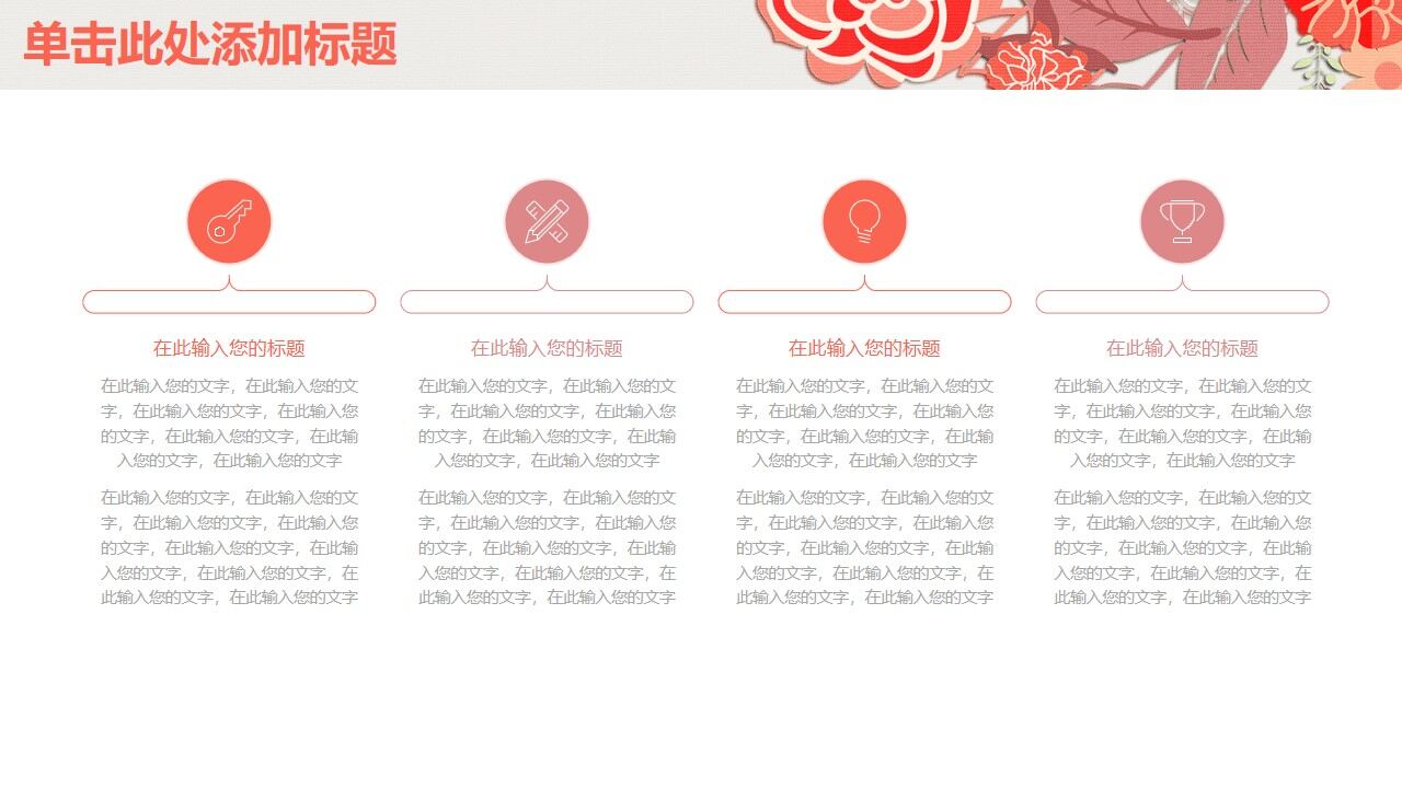 图片[12]-橙色小清新淡雅年终工作总结汇报PPT模板—免费分享好看实用的工作汇报PPT-叨客学习资料网