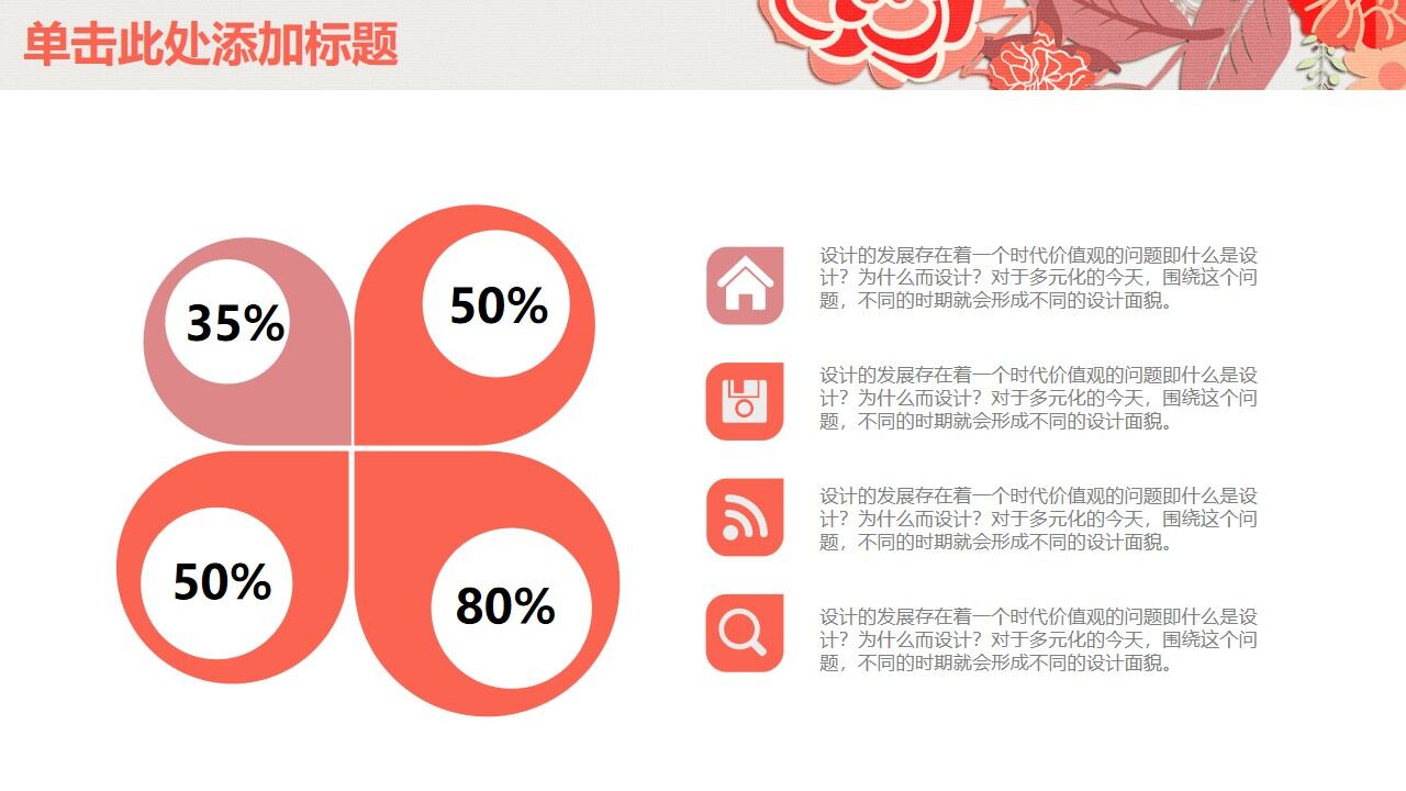 图片[13]-橙色小清新淡雅年终工作总结汇报PPT模板—免费分享好看实用的工作汇报PPT-叨客学习资料网