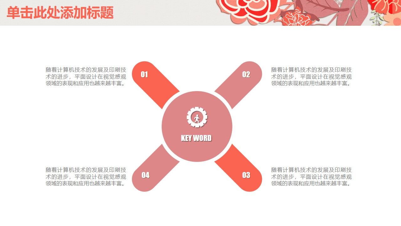 图片[19]-橙色小清新淡雅年终工作总结汇报PPT模板—免费分享好看实用的工作汇报PPT-叨客学习资料网