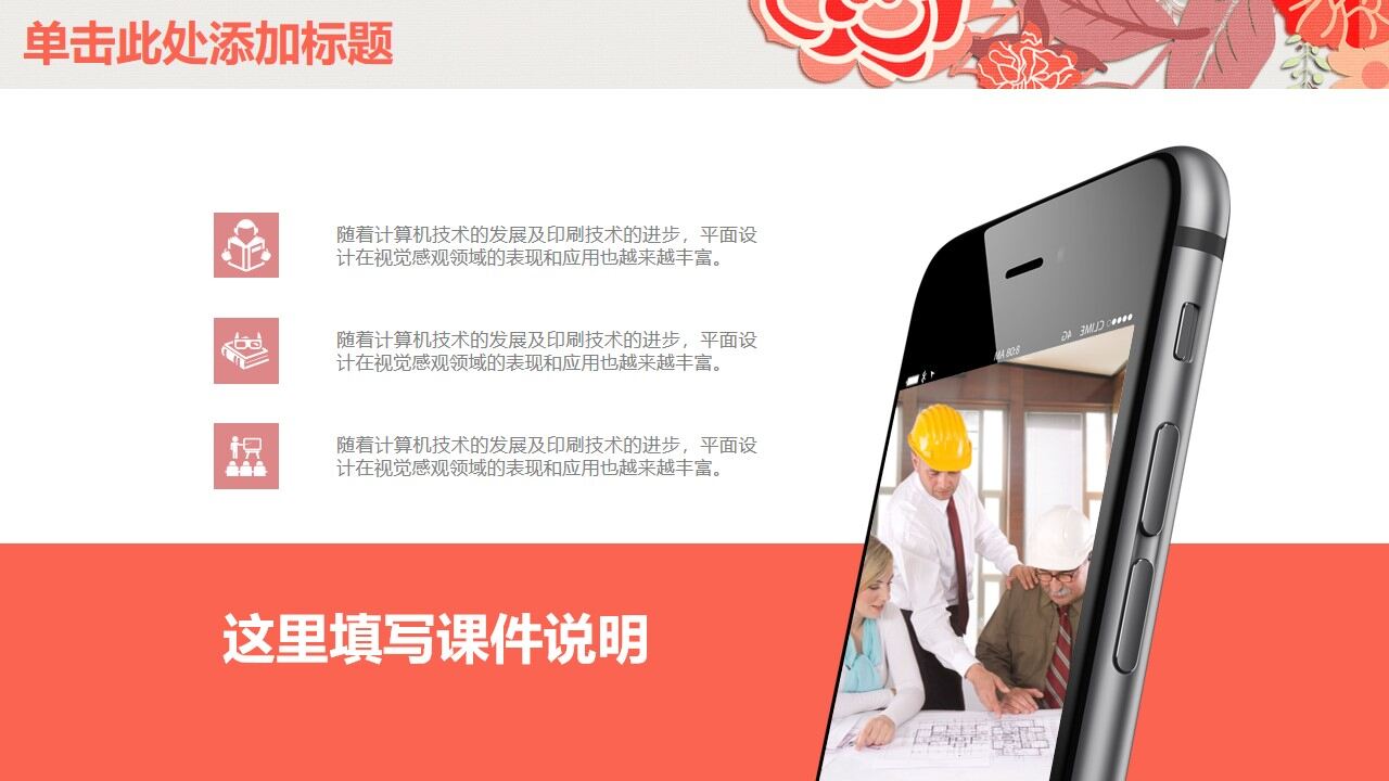 图片[17]-橙色小清新淡雅年终工作总结汇报PPT模板—免费分享好看实用的工作汇报PPT-叨客学习资料网