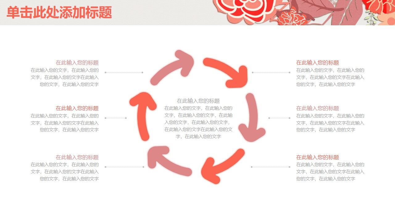 图片[18]-橙色小清新淡雅年终工作总结汇报PPT模板—免费分享好看实用的工作汇报PPT-叨客学习资料网