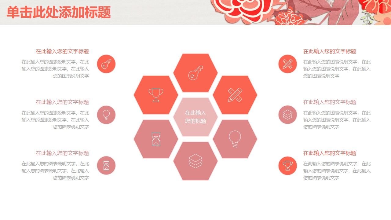 图片[22]-橙色小清新淡雅年终工作总结汇报PPT模板—免费分享好看实用的工作汇报PPT-叨客学习资料网