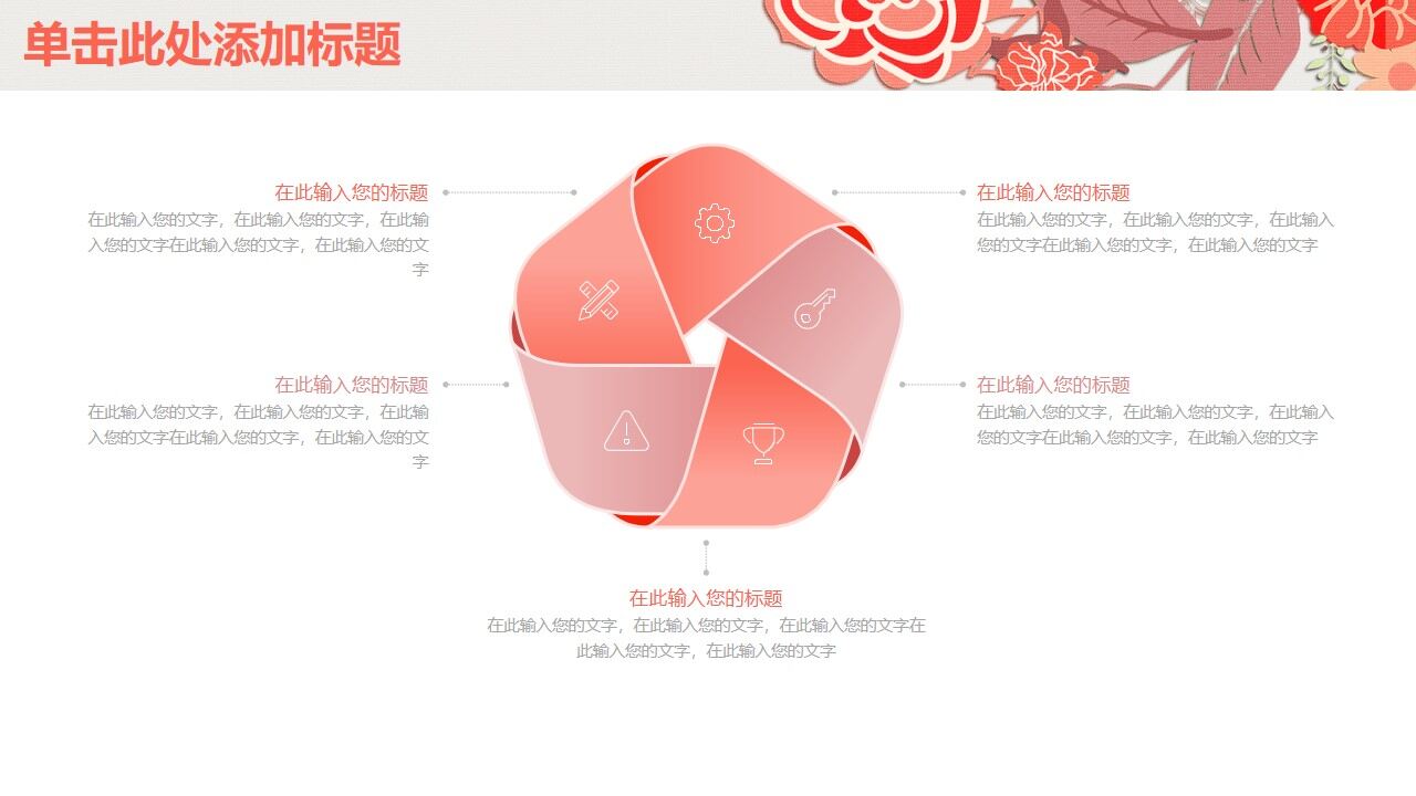 图片[21]-橙色小清新淡雅年终工作总结汇报PPT模板—免费分享好看实用的工作汇报PPT-叨客学习资料网