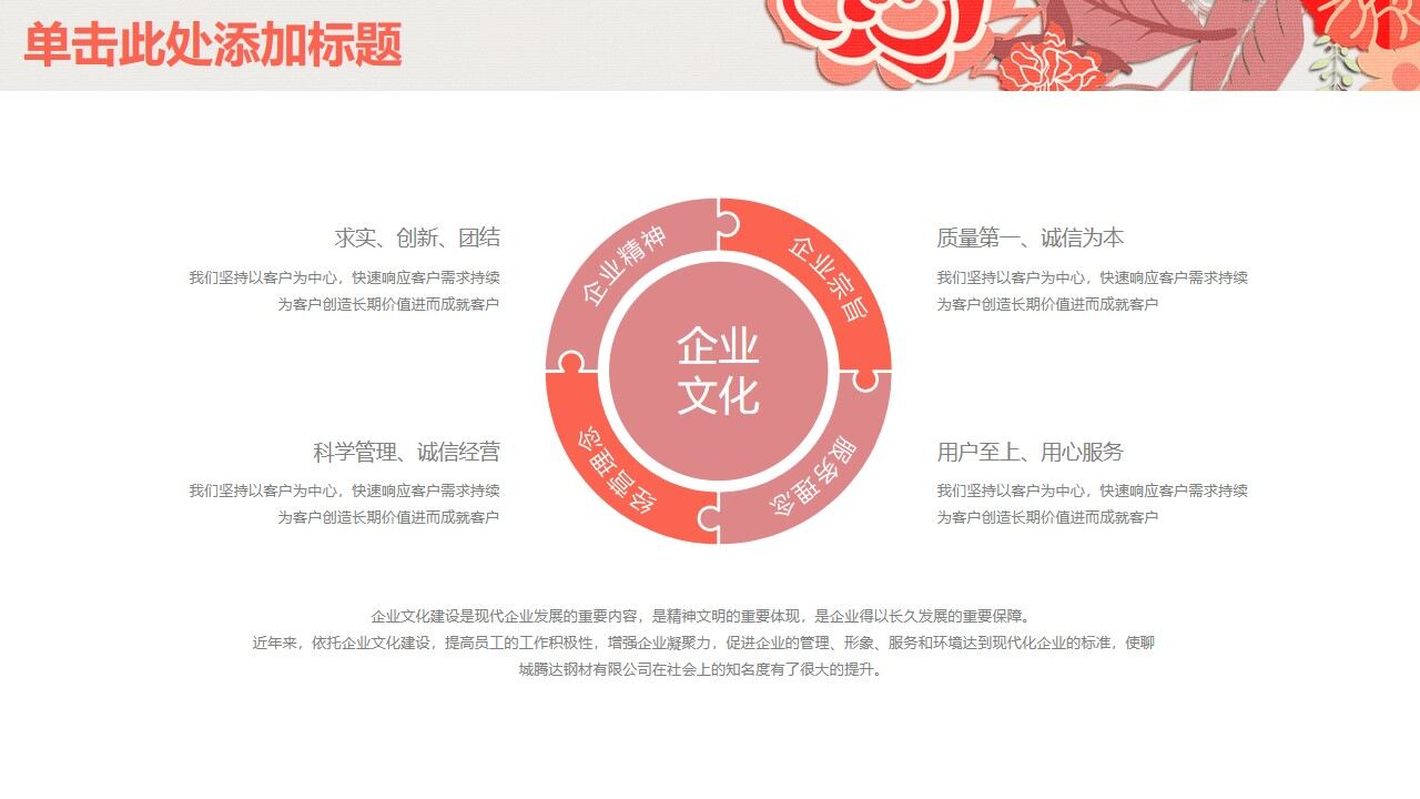 图片[23]-橙色小清新淡雅年终工作总结汇报PPT模板—免费分享好看实用的工作汇报PPT-叨客学习资料网