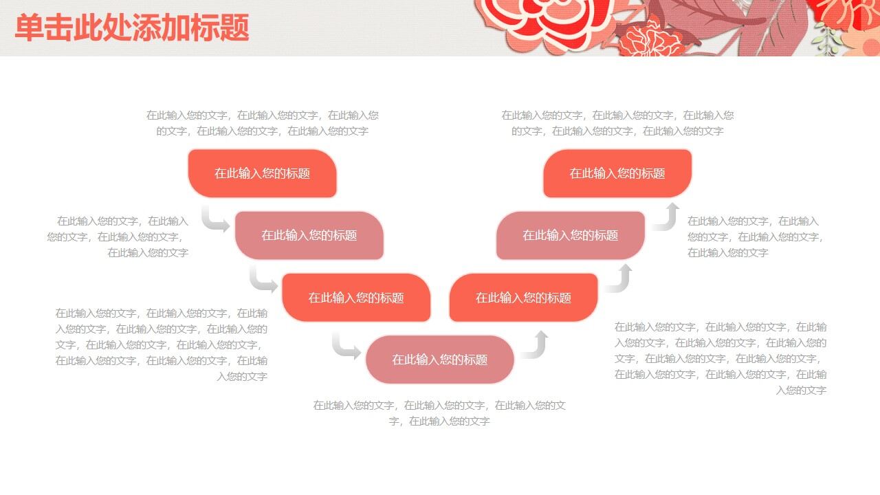 图片[27]-橙色小清新淡雅年终工作总结汇报PPT模板—免费分享好看实用的工作汇报PPT-叨客学习资料网