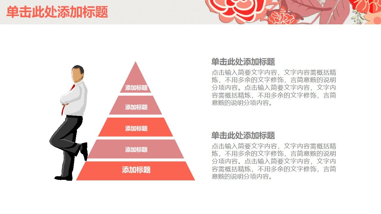 图片[25]-橙色小清新淡雅年终工作总结汇报PPT模板—免费分享好看实用的工作汇报PPT-叨客学习资料网