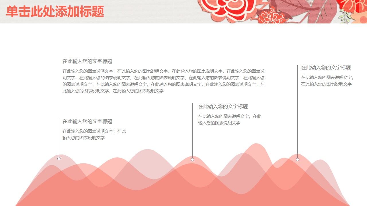 图片[28]-橙色小清新淡雅年终工作总结汇报PPT模板—免费分享好看实用的工作汇报PPT-叨客学习资料网