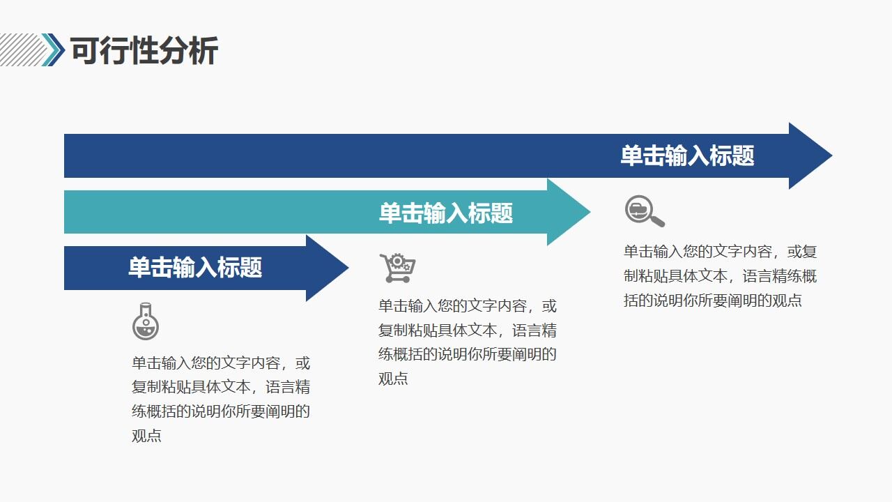 图片[24]-简约蓝绿配色毕业论文答辩PPT模板—免费分享好看实用的毕业答辩PPT-叨客学习资料网