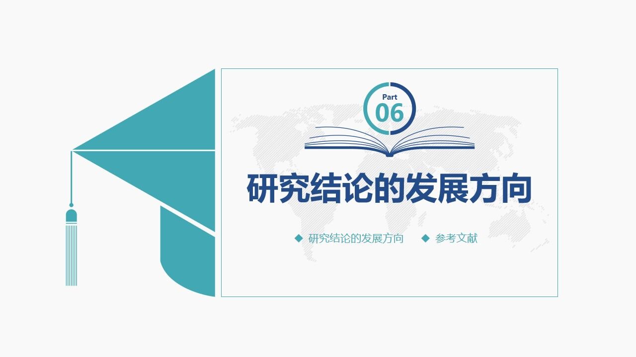 图片[26]-简约蓝绿配色毕业论文答辩PPT模板—免费分享好看实用的毕业答辩PPT-叨客学习资料网