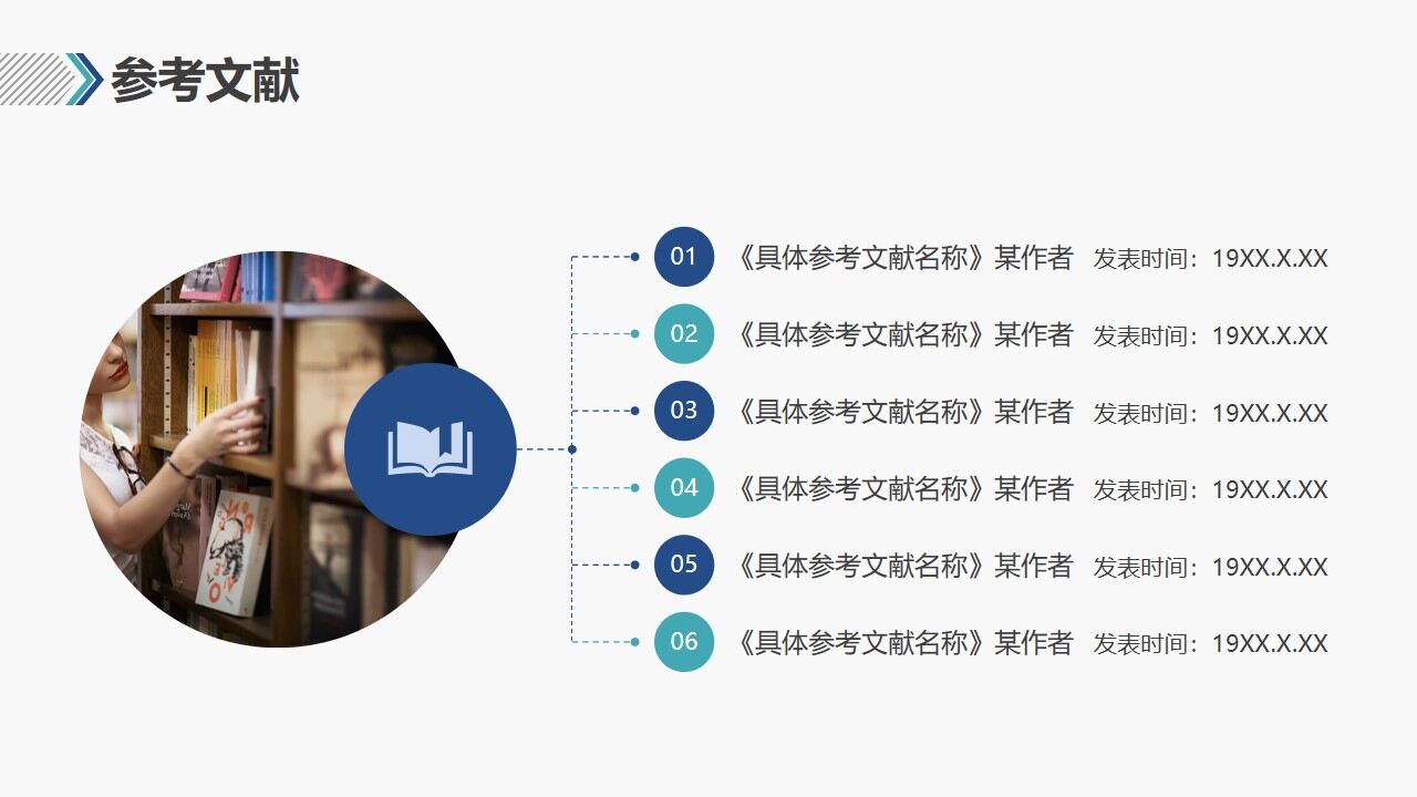 图片[31]-简约蓝绿配色毕业论文答辩PPT模板—免费分享好看实用的毕业答辩PPT-叨客学习资料网