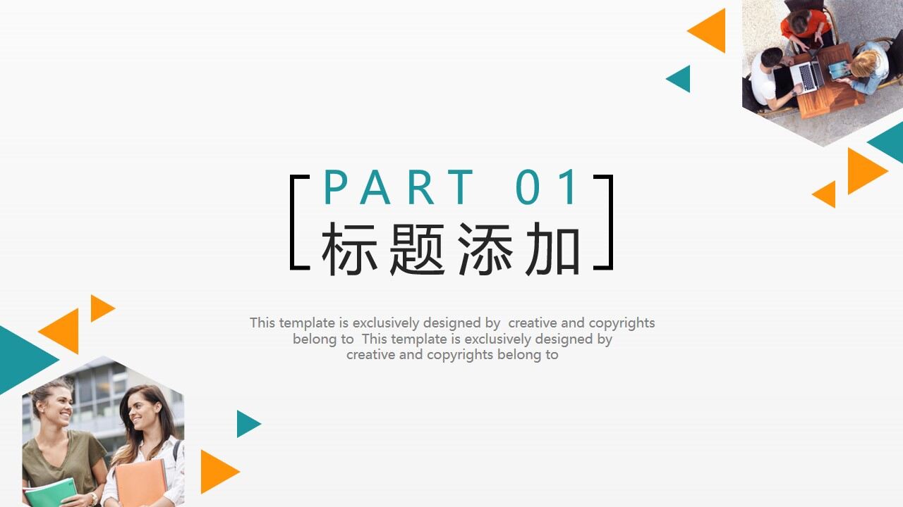 图片[2]-简约黄绿配色的毕业论文答辩PPT模板—免费分享好看实用的毕业答辩PPT-叨客学习资料网