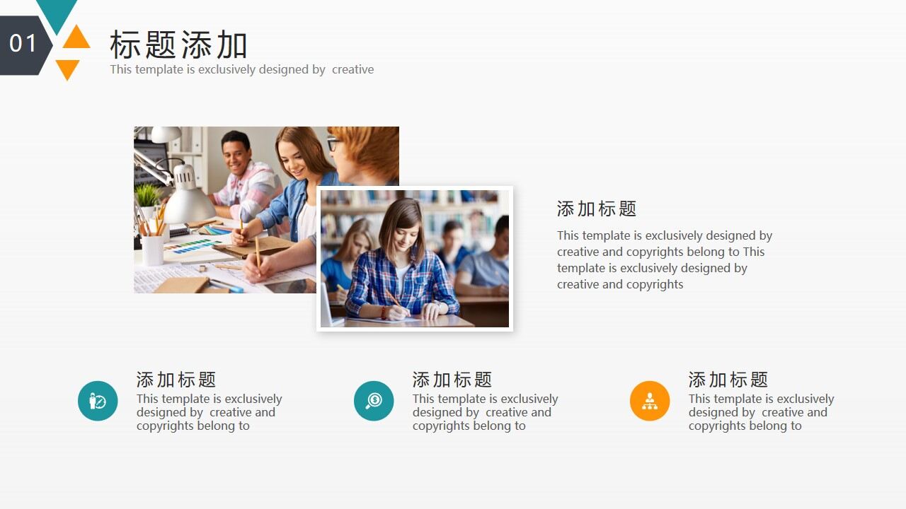 图片[5]-简约黄绿配色的毕业论文答辩PPT模板—免费分享好看实用的毕业答辩PPT-叨客学习资料网